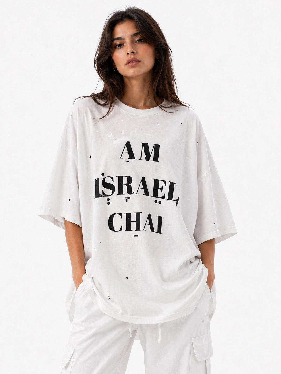 Am Israel Chai Oversized T Shirt